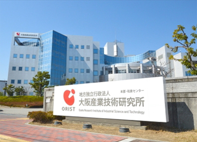 大阪産業技術研究所 和泉センター