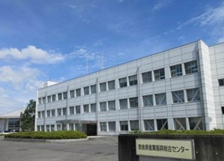 奈良県産業振興総合センター外観